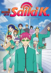The Disastrous Life of Saiki K. [Sub-ITA] streaming