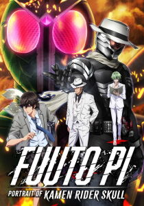 Fuuto PI - The Portrait of Kamen Rider Skull [Sub-ITA] streaming